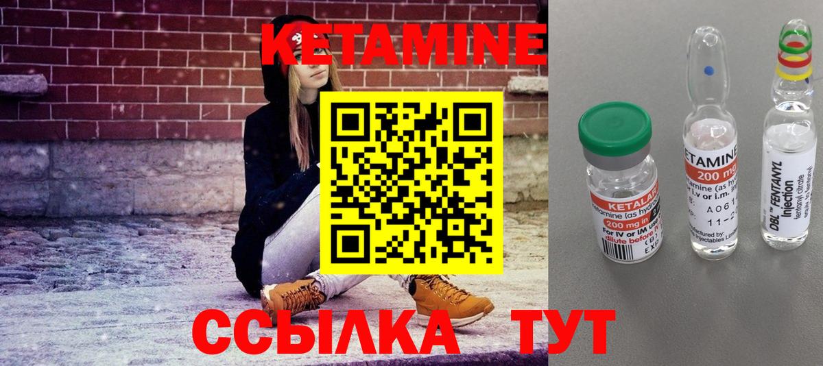 Янаул  OMG зеркало  Вход с VPN  Кетамин VHQ 