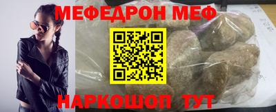 бошки Ставрополь