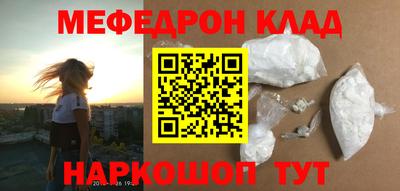 бошки Ставрополь