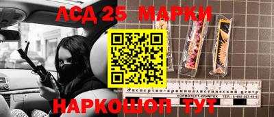 бошки Ставрополь