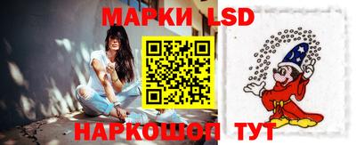 бошки Ставрополь
