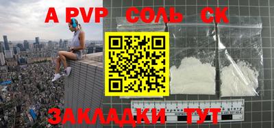 прущий лед Тверь