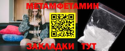 бошки Ставрополь