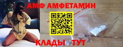 бошки Ставрополь