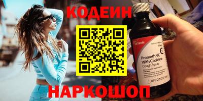 бошки Ставрополь