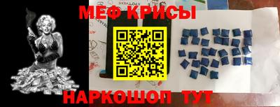 бошки Ставрополь