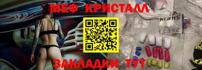 стаф Тара