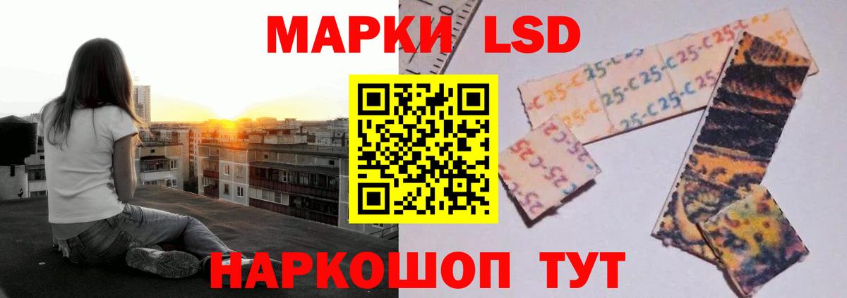 LSD-25 экстази ecstasy  Вход с VPN  LSD-25 экстази ecstasy  Янаул 