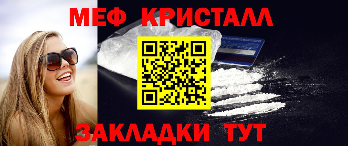 Янаул  МЯУ-МЯУ  Вход с VPN  МЯУ-МЯУ мяу мяу  Меф 4 MMC 