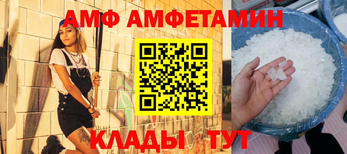 NBOMe Янаул