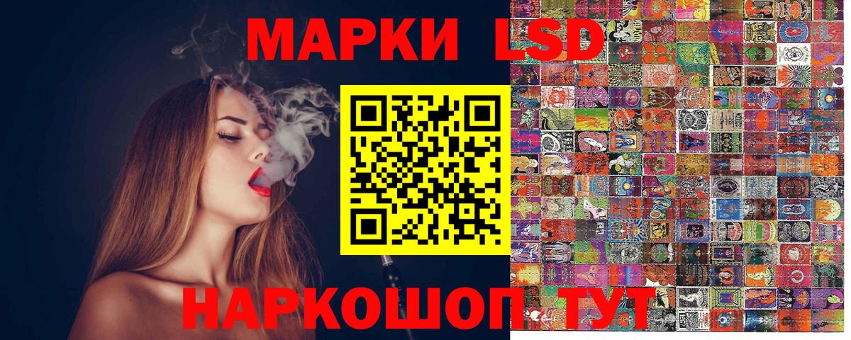 купить наркотик  Вход с VPN  Янаул  Марки NBOMe 1,5мг 