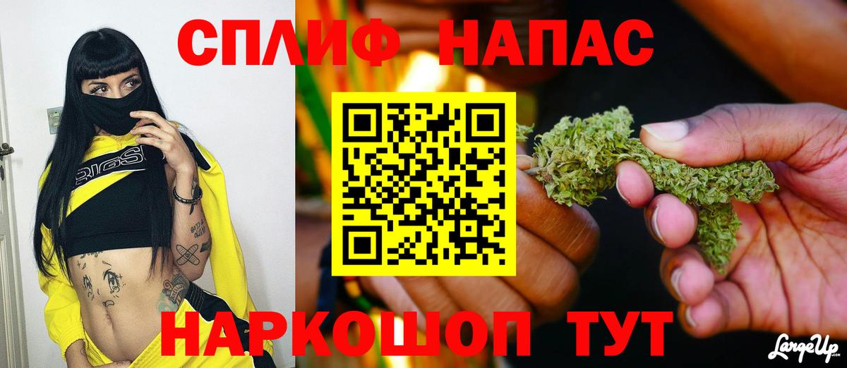 Канабис семена  Вход с VPN  Каннабис конопля  Конопля сатива  Янаул 