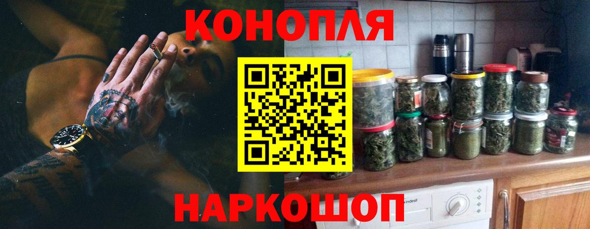 Бошки Шишки ГИДРОПОН Янаул