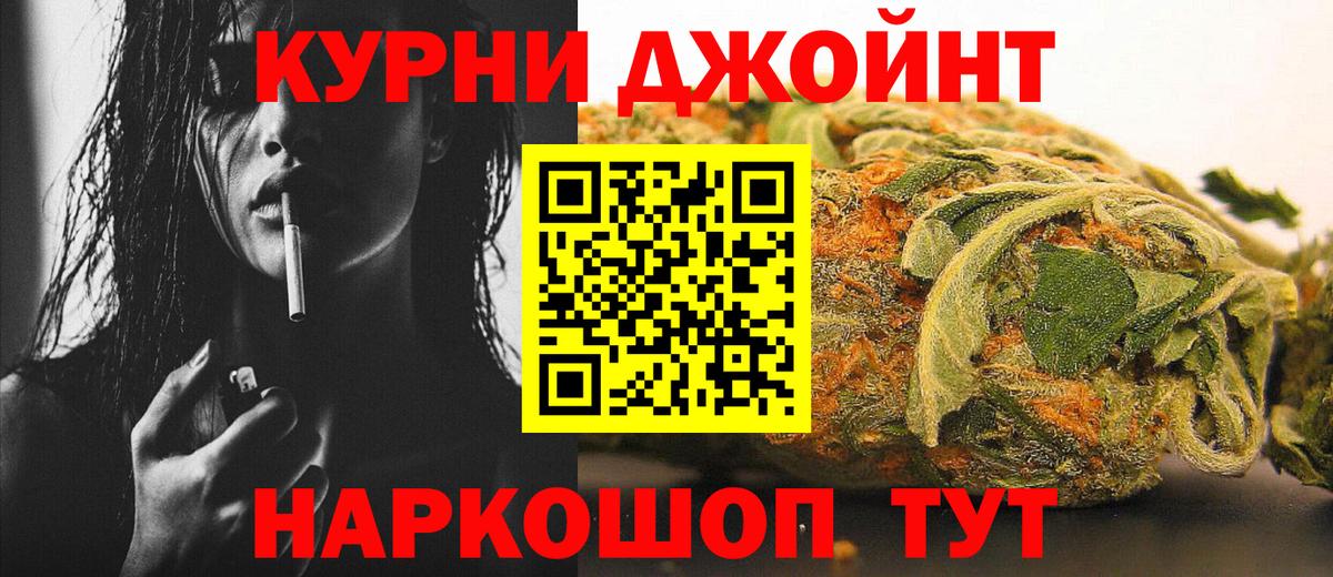 Янаул  Гашиш  Марихуана  APVP СК   Вход с VPN  ГАШ  Меф МЯУ МЯУ  